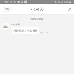 [NCT] <b>우왕</b> 총공팀에서 왔엉