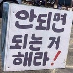 [드루와] 피부고민 있는 사람들 들어와봐
