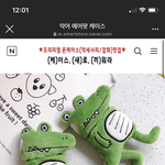 [추반부탁해] 이거 살까 말까 추반좀!!!