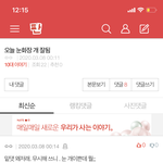 판 <b>열폭</b> 오진다
