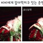[EXO] 비비에게 잡아먹히고있는 <b>준면</b>이ㅋㅋㅋㅋㅋ