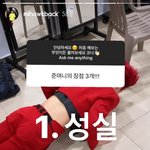 [EXO] 안무가 인별스토리에 준면이랑 종인이