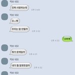 와 나 남친이랑 ㅈㄴ<b>애틋</b>했었네 ㅋㅋㅋ