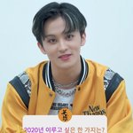 [NCT] 앞으로 내 <b>배사</b> 이거임