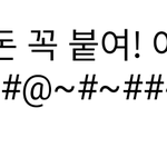 ㅋㅋㅋㅋㅋㅋㅋㅋㅋㅋㅋㅋㅋ