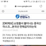 [개깊은빡침] 중고마켓에서 이상한 사람 만났어요. 이거쓴 사람입니다...