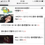 [댓글부탁해] 옛날에 <b>흔녀</b> 훈<b>녀</b>되기 기억하는사람 있냐