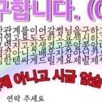 [댓글부탁해] 요즘 중딩 일진 특