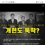 [댓글부탁해] 큰일입니다!! 다들 글 읽고가주세요!!