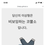 남자가 관심 있는지 보통 어떻게 알아차리니 다들