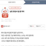 판 예비범죄자 조카 소름끼친다