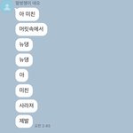 [NCT] <b>머글</b>친구 <b>반응</b>