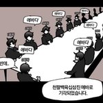 [19] 얘들아 짝<b>남이</b> 술취하고 나한테