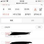 난..<b>개똥</b>벌레,,ㅠㅠ