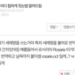 얘드라 이거 ㄹㅇ 별로야?