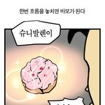 [드루와] 보통에서 <b>마름</b>으로 살 빼 본 사람 있어?
