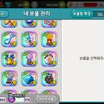 나 <b>쿠키</b>런 쌉고인물임