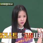 [댓글부탁해] 지금 아는형님 에이핑크 <b>재방</b>