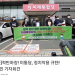 비정상<b>회담</b> 일리야도 아는데 멍청한 한국인은 모른다는 이야기