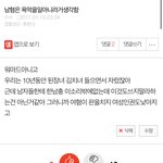 나 중3때 쓴 글 봐봐