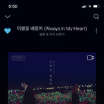 [드루와] 이 노래 진짜 <b>오랜만</b>에 듣는데 <b>개</b> 좋다