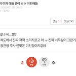 아미친 나 이거 진짜 미치게 홱 공감해진짜로