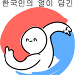 중학교때 개 일진 양애치 샠기 진짜