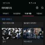 내가 4일동안 본 영화들