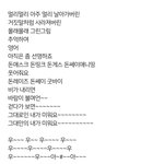 [드루와] <b>우효</b> 빈야드 들리는대로 써봄(노잼임)