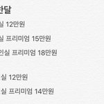 [댓글부탁해] 독서실 한달 가격 좀 봐주라