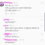[NCT] 공주님ㅋㅋㅋㅋ