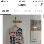 [드루와] 얘듀라 이 옷 추반좀 해주라 ㅠㅠ️