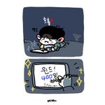 [김재환] <b>윈드</b> 4ㅁㅁ일 축하해