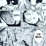 [NCT] <b>눈</b>을 떠~ <b>눈</b>을 떠~