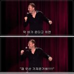 미국은 젊은 남자가 우산 쓰면 <b>놀림</b>받아??
