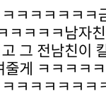 ㅋㅋㅋㅋㅋㅋㅋㅋㅋㅋㅋㅋㅋ킼ㅋ
