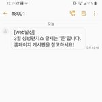 [NCT] 라디오 <b>주제</b>가 돈이래 난 어떻게 글을 써야할지 모르겠다