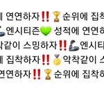 [NCT] 주말<b>낮</b>에 이렇게 버티는거 잘하는거야 화이팅!!