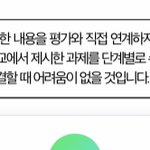 고1 <b>입학</b>과제 할까 말까