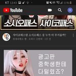머야 이거?? 요즘 유행인거야 ,,??