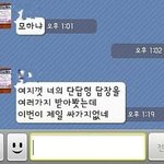 [댓글부탁해] 노래방에 본진 노래 다있어?