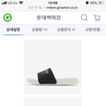 [드루와] 슬리퍼 색깔 추반해주면 남친생김
