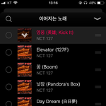 [NCT] <b>바이브</b> 도와조