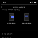 [NCT] <b>바이브</b> 하시는 분들 이거 확인해줘