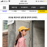 이 옷에 <b>연청</b> 통큰일자바지 입으면 레트로패션이아?