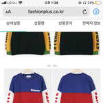 이거 레트로 옷이야??