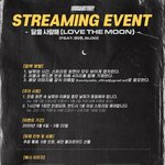 [<b>권현</b>빈] <b>권현</b>빈 스밍인증