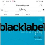 [댓글부탁해] 블랙<b>라벨</b> 비문학 많이 어려워??