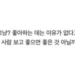 [댓글부탁해] 예전에 다니던학원쌤께 생신<b>축하</b>한다고 어케하지