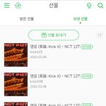 [NCT] ❗️2시 선물불판❗️참여는 사랑입니다